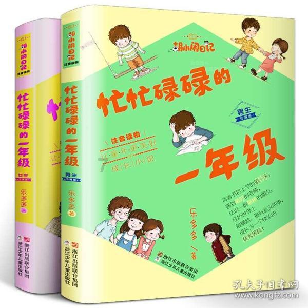 这个人是不是活该单身游戏画面